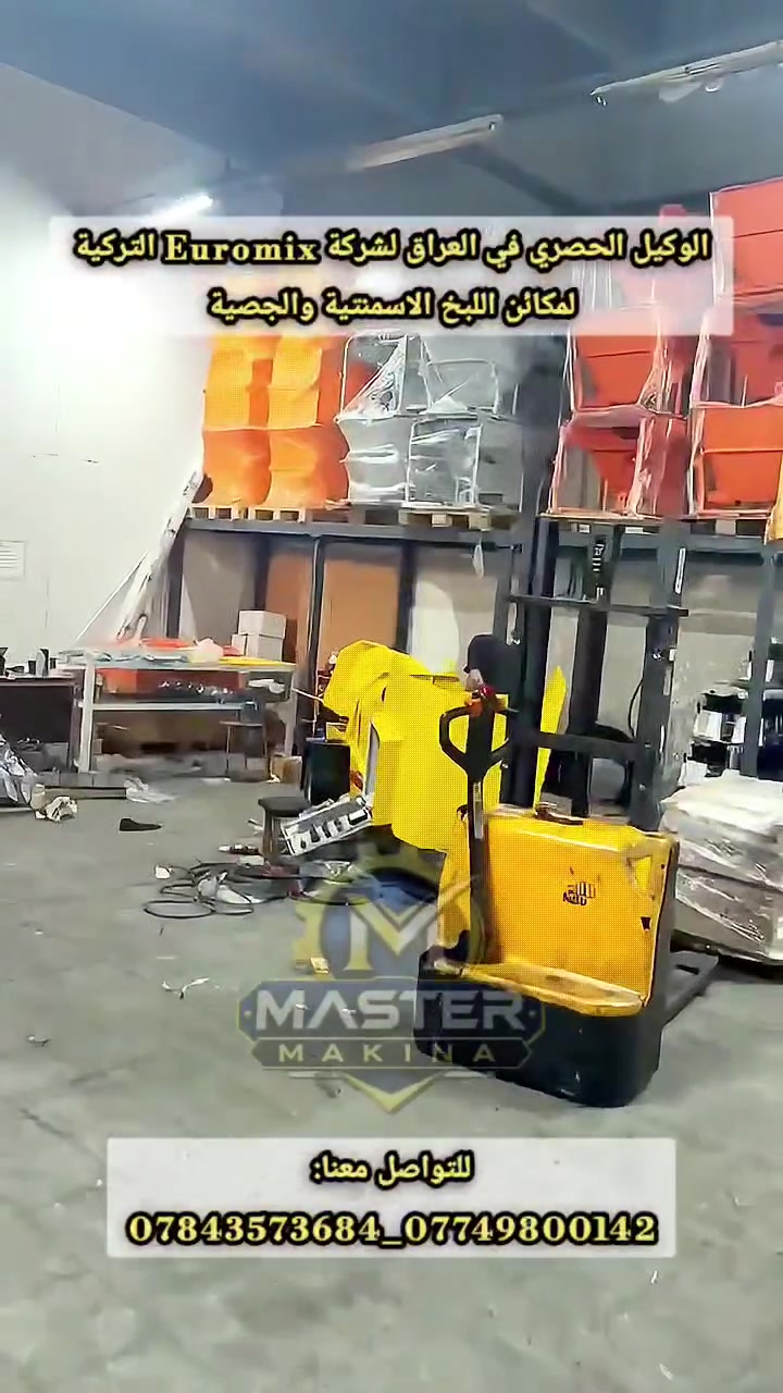Euromix التركية • مكائن لبخ طرطشة • Master Makina