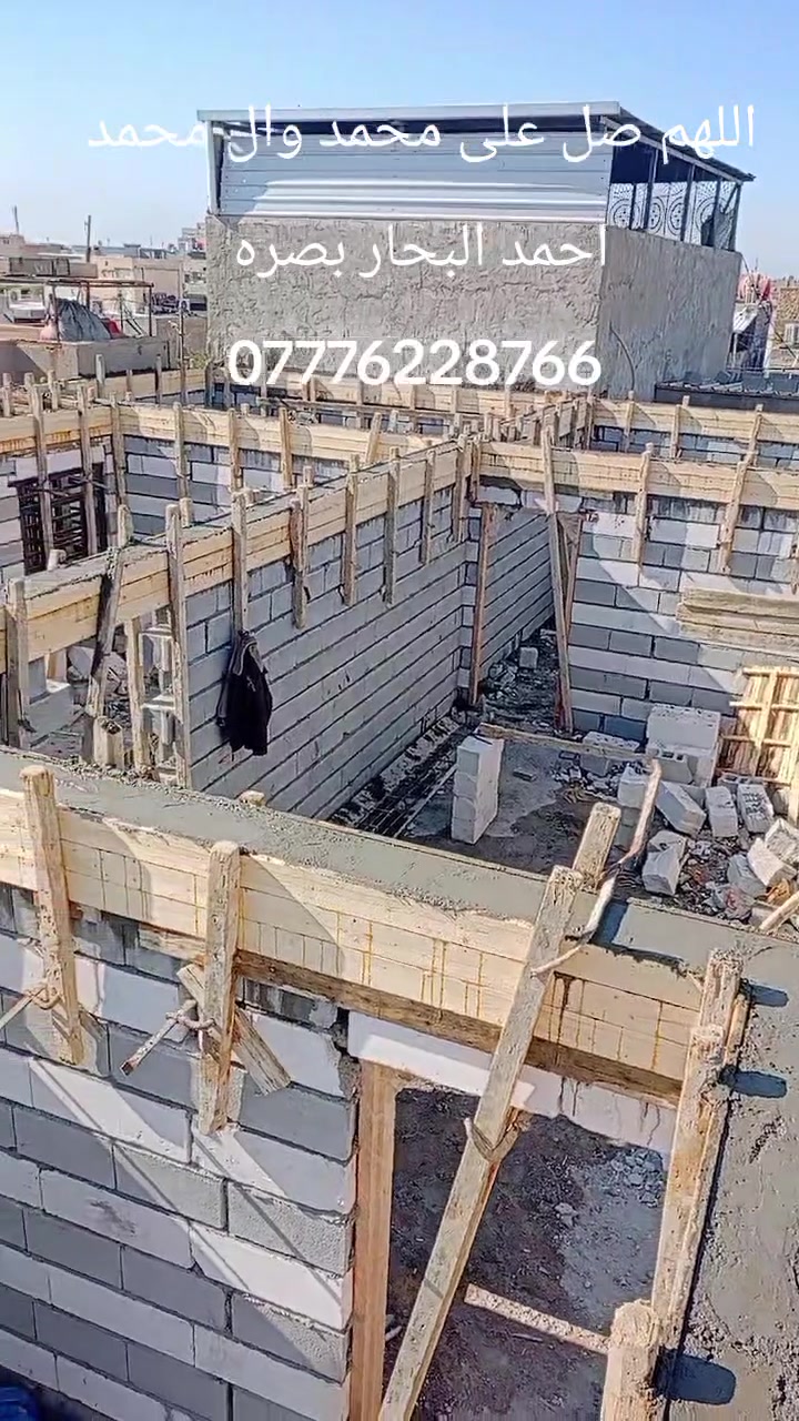 احمد البحار بصره
***********
