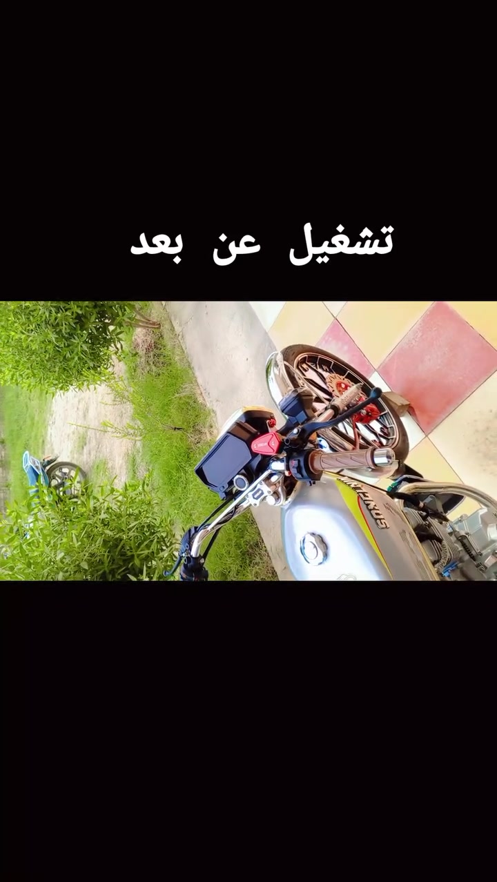 سيفان سونك • باب اول • ٢٠٢٥