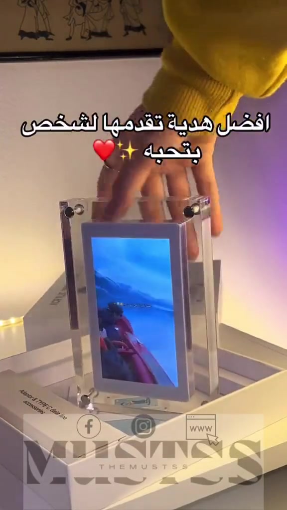 🖼️ إطار ذكريات رقمي بشاشة عرض ✨

حوّل أجمل صورك ولحظاتك إلى عرض مستمر داخل منزلك أو مكتبك بكل أناقة.

✅ شاشة عرض رقمية عالية الوضوح.
✅ تصميم عصري يناسب جميع الديكورات.
✅ مثالي لعرض الصور والذكريات المميزة.
🎁 خيار رائع كهدية للأهل والأصدقاء.

💰 السعر :35,000 دينار فقط

🚚 التوصيل 5,000 إلى جميع محافظات العراق

📞 للاستفسار والطلب: ***********

📩 راسلنا الآن واحجز منتجك بكل سهولة.

