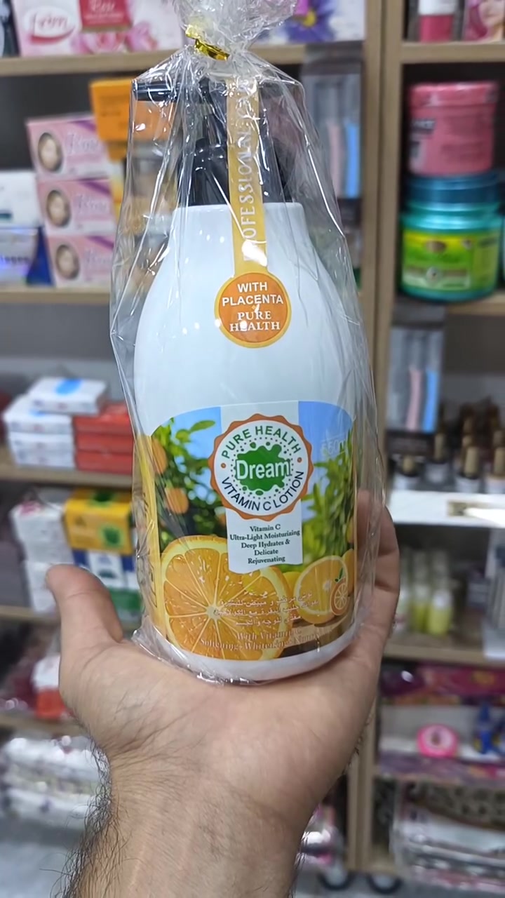 لوشن • مرطب • كولاجين
