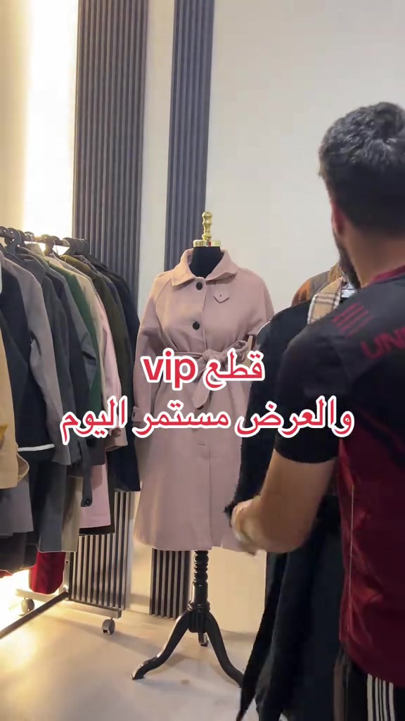 قطع VIP • عرض مستمر • لانجري