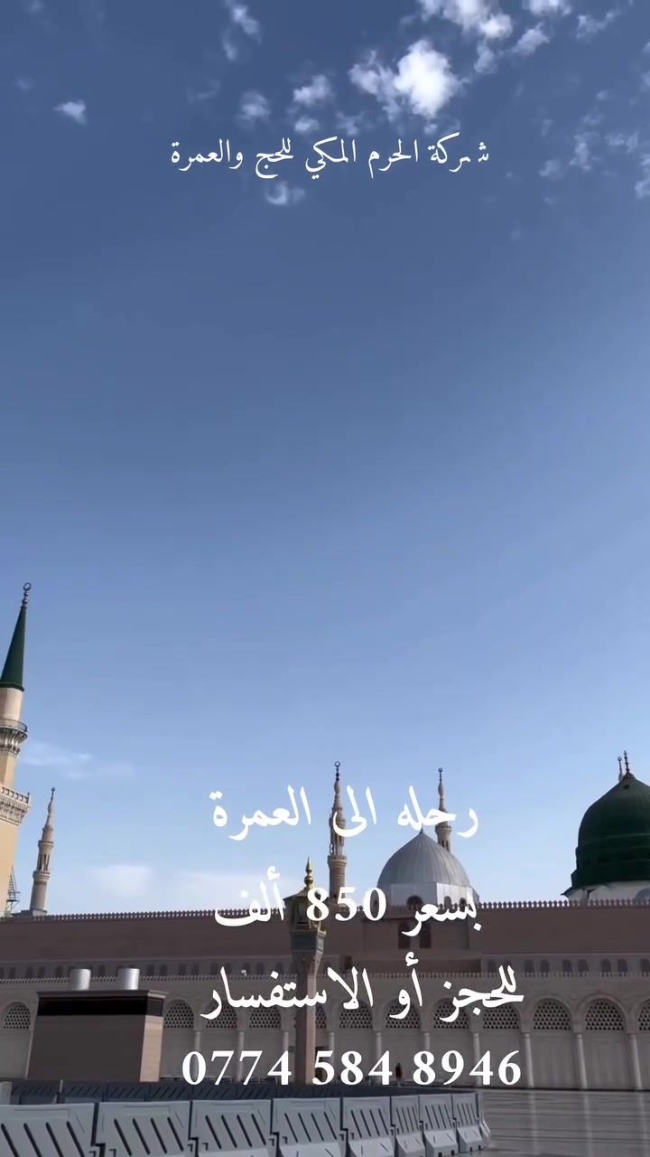 شنو الي منتضره احجز مقعدك !!! 
🥹❤️. 
للحجز أو الاستفسار 
*********** 
***********
العنوان بابل المسيب

