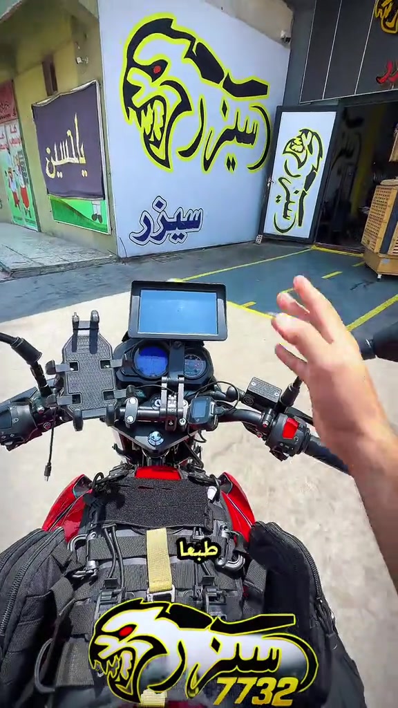 صار شي بشركه مو طبيعي😵🔥للحجز والاستفسار، تواصلوا معنا عبر الأرقام التاليه • 📞 الرقم المختصر مبيعات الدراجات: 7732 • 🏍️ مبيعات الدراجات: *********** • 🏍️ مبيعات الدراجات: *********** • 🛠️ مبيعات الأدوات والكماليات: *********** 📍 فروعنا بانتظار زيارتكم: • 📍 الفرع الأول (ديالى): ديالى- تقاطع القدس - (شركة سيزر). • 📍 الفرع الثاني (بغداد): البلديات - مقابل جامع وحسينية سيد صلاح المكصوصي - (شركة سيزر
