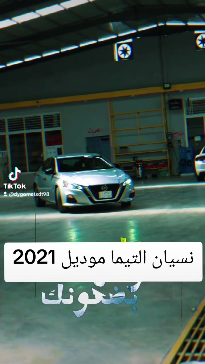 🛑اعلان السلام عليكم
للبيع فقط نيسان التيما 
موديل 2021 رقم معوقين
حادث امريكا فقط ما بيهة أي  ضرر داخل العراق 
استخدام شخصي فقط 
السيارة بصمة تشغيل +
 بصمة ابواب + تحديد مسار
 حساس أمامي + حساس خلفي + توقف ذاتي / منافذ شحن تايبسي أمامي خلفي 
ثلاث وضعيات قياده أيكو + نورمل+ سبورت 
صندوك كهرباء+ فتح عن بعد 
 تشغيل سيارةعن بعد
محرك 2500 المرغوب 
تخم تايرات جديد 
أشارة ترحيب عند فتح
 السيارة
السعر150وبيهة مجال 
للتواصل معه صاحب السياره 
العنوان ديالى بلدروز
***********
