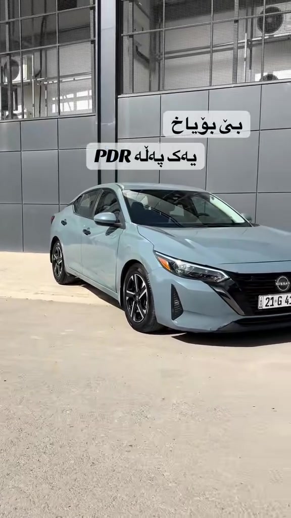 بدون صبغ • ٢٠٢٤ • رقم سليمانية