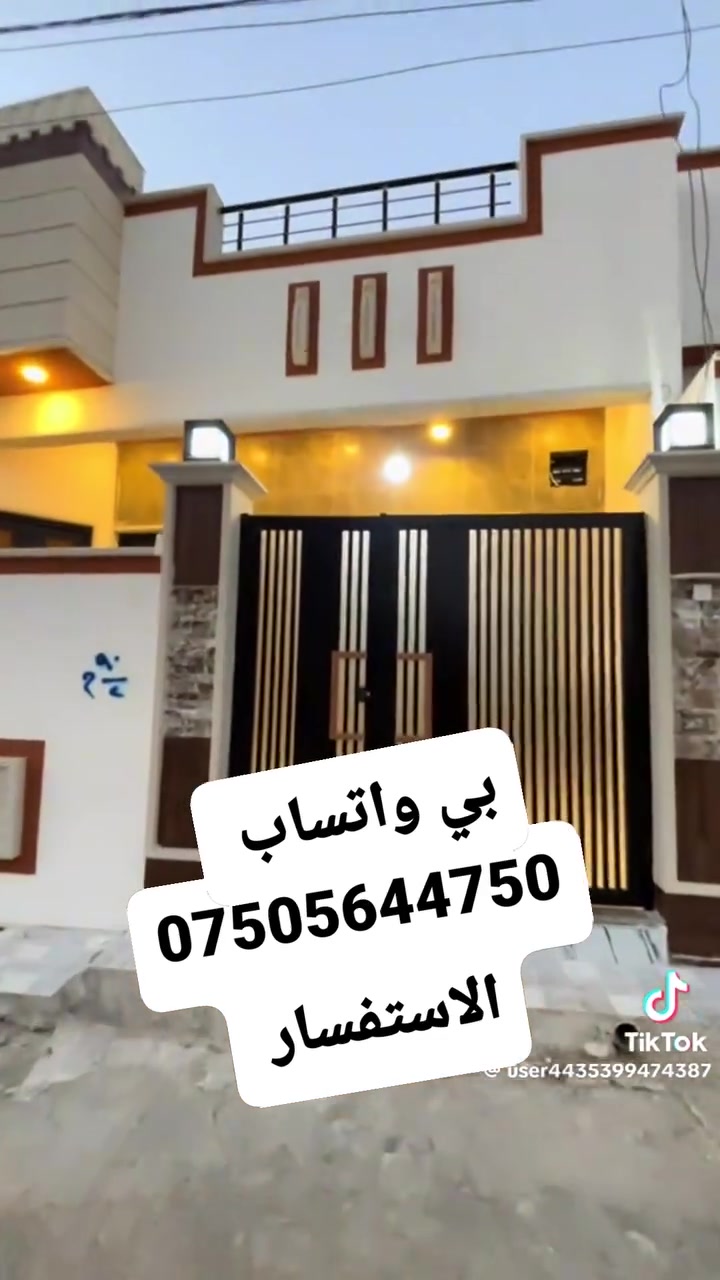 عروض مكتب الاخؤين للعقار حي الملاين الأولى 
🏡 دار للبيع – حي الملايين قرب جامع اهل القرأن
📐 المساحة: 140 م • واجهة 11 
بناء حديث 2026 زيرو تسليم فوري خدمات كامله 
🏠 تفاصيل الدار:
🔹 الطابق الأول:
• غرفتين نوم• هول• مطبخ• استقبال• صحيات
🔹 الطابق الثاني:
• غرفه نوم• بيتونه
📄 صنف الأرض:
زراعي حق التصرف (نموذج 25)
📞 للاستفسار والتواصل:

*********** ابو رعد 

*********** ابو عمر 

***********رعد بيغمبرلي

