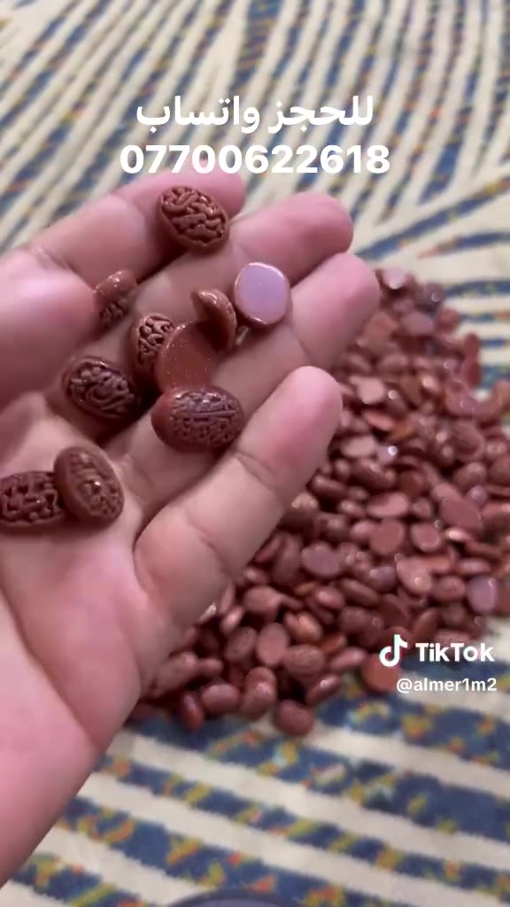 للحجز واتساب ***********
