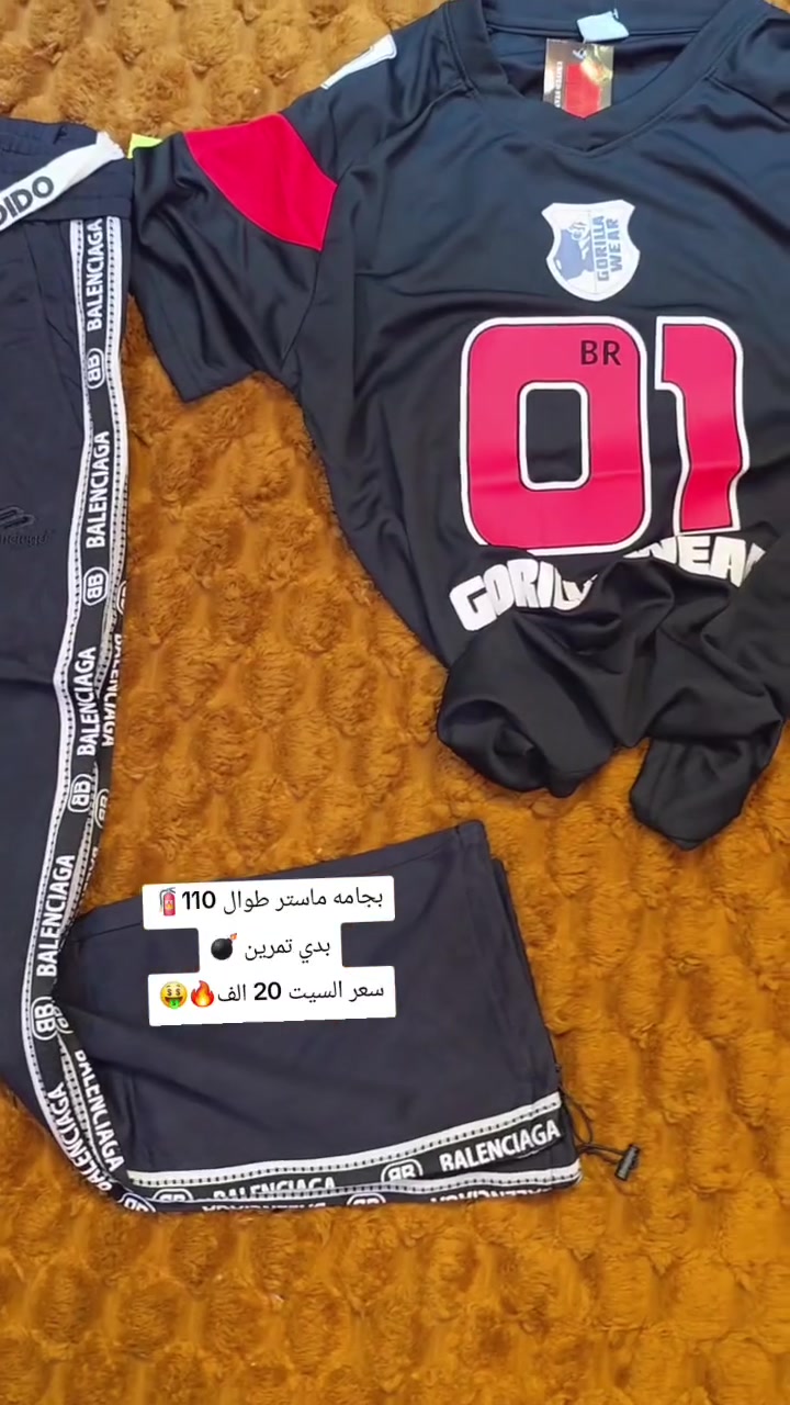 بجامه #بنسياكه  ماستر طول 110🔥
قياس البجامه 30_38⚡️
بدي تمرين هاف❤️‍🔥
قياس البدي 4X_3X_2X_XL_L 💣
سعر البدي 10الاف 🔥
سعر البجامه 10الاف 🔥
وتساب*********** 
توصيل لكل المحافضات 5الاف🚕
عنوان الشعب حي المصطفى🇮🇶🫡
#تخفيضات #الشعب_الصيني_ماله_حل?? #سفرات_سياحية #رياضه_كمال_الاجسام
