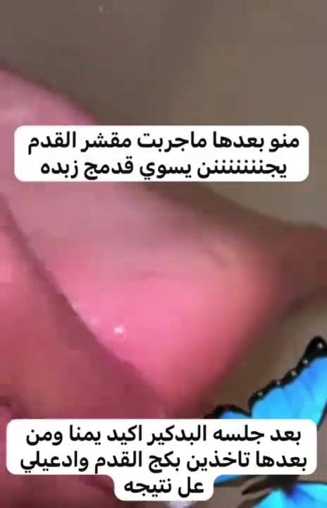 منتجات مصنوعة من مواد طبيعية فعالة وتجنن وفواحة  
للحجز والاستفار خاص او على الرقم ***********
