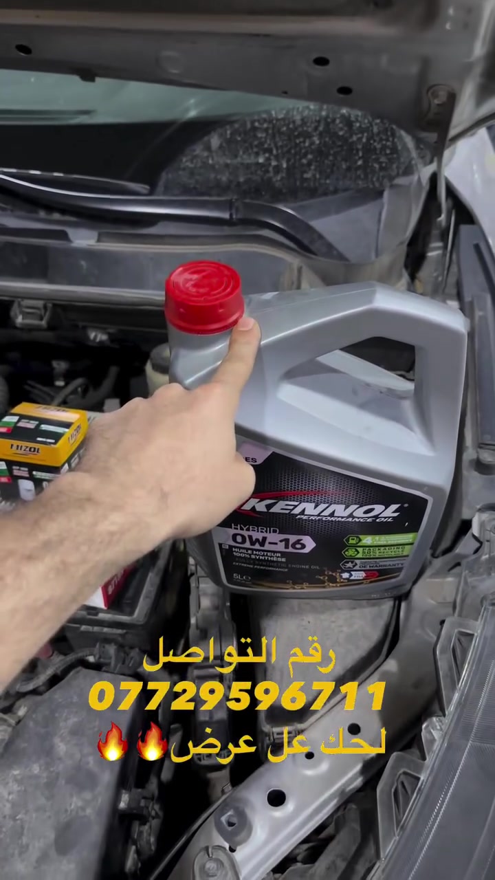 رافينول • كركوك • دينو گراج