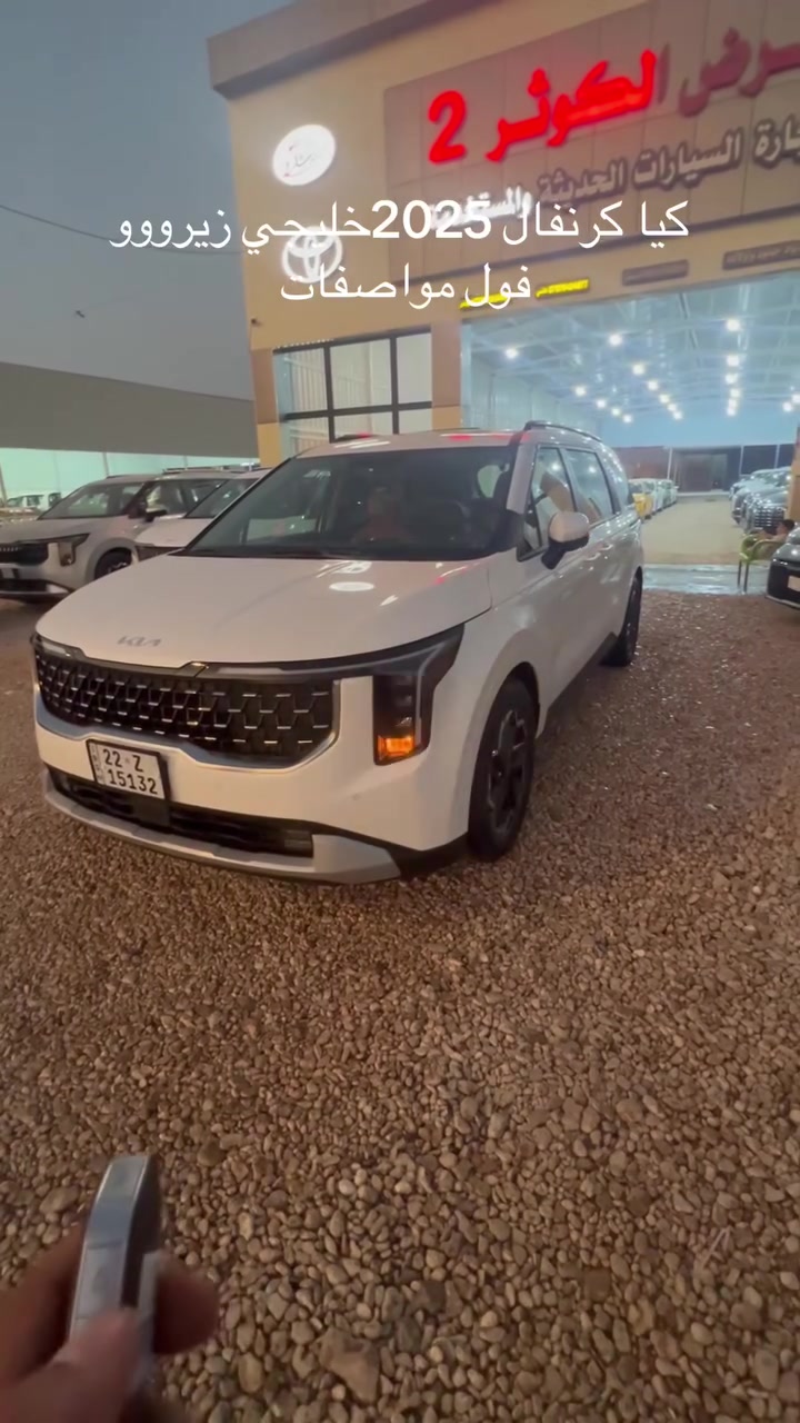 🚗 جميع السيارات متوفرة في معرض الكوثر 2 🚗

✨ سيارات كورية و الأمريكيه
#الغاز و #الهايبرد #والبانزين 
🛡️ كفالة عامة
📋 ترقيم جميع المحافظات
💯 خيارات متعددة وأسعار مناسبة

📍 معرض الكوثر 2
بابل – الحمزة الغربي – مجاور تل عوفي

📞 للاستفسار:
***********
***********

🚘 اختار سيارتك وخليها علينا!
