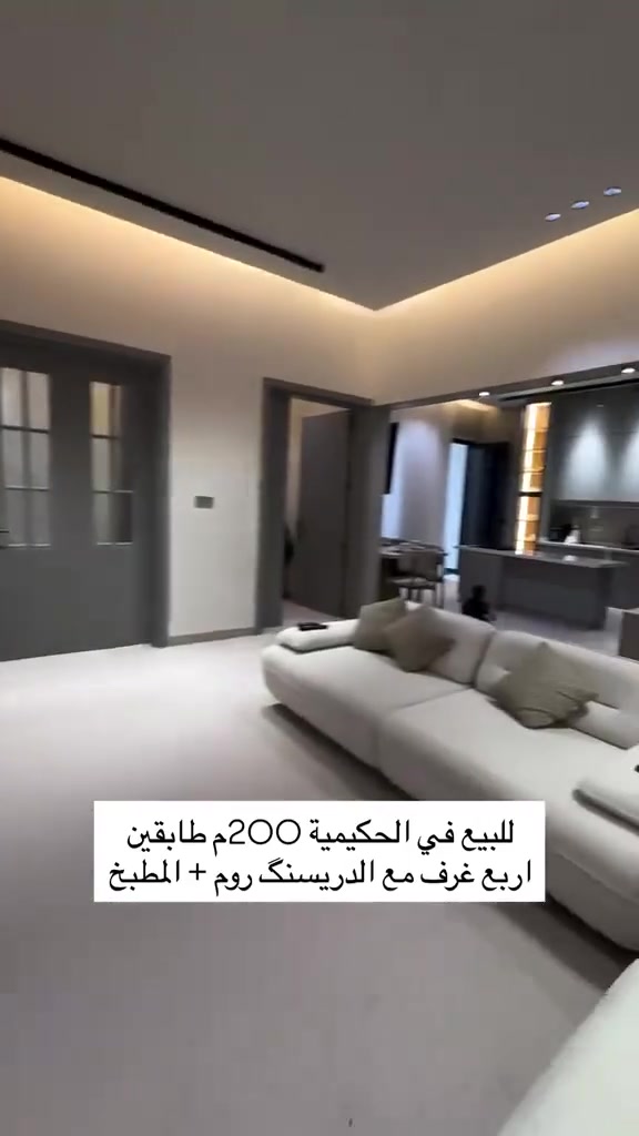الحكيميه شارع المقبره • ٢٠٠م • ٥غرف