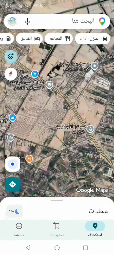 كربلاء الإبراهيمية • ١٠٠٠م • شارع ٣٠م