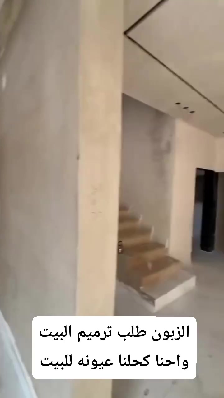 🏠✨ بيتك يحتاج تجديد؟ خلي الترميم علينا!
نرمم ونجدّد منزلك باحترافية 🔨
دهانات • ديكورات • ترميم واجهات • معالجة التشققات • تشطيبات متكاملة

🔥 نحوّل بيتك القديم إلى بيت جديد وأنيق!
📞 اتصل بنا واحصل على استشارتك الآن
***********.      واتساب
مجموعة المبدع للديكور — شغل يفرق من أول نظرة.
