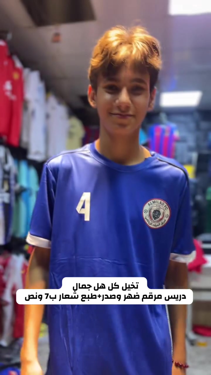 ‭***********‬ الانستا/تجهيزات يوسف تحفة  The
