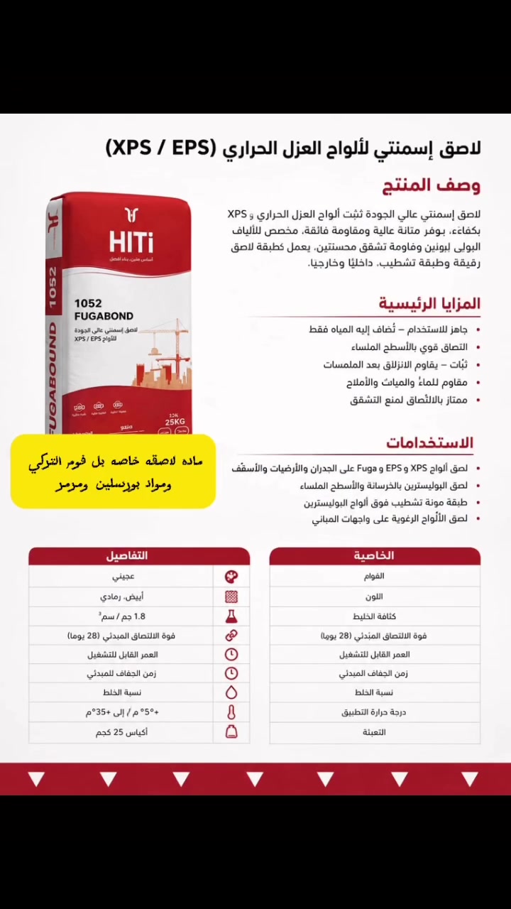 تتوفر جميع مواد خاصه بل بناء وتشطيبات شركه فن التكوين عنوان المكتب  البصره ياسين خريبط قرب عقارات البرهان سماسنتر لاستفسار ***********  #البصره #ياسين_خريبط #الجبيله #مهندسين #بصره #مقاولات #البصرة #كورنيش_شط_العرب #شط_العرب #بصرة #صباغين #خلفات #بناء #اكسبور #بصره #التنومه #التنومة #عقارات_البصره #الجنينه #جامعة_البصره #جامعة_شط_العرب
