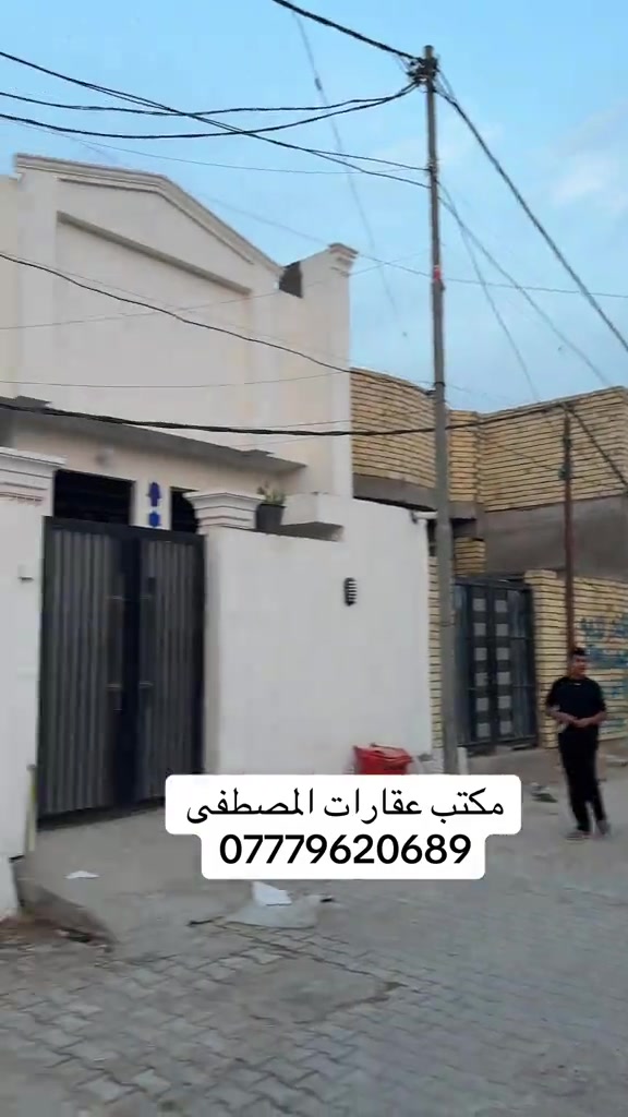حي طارق القديم • ١٠٠م • جهاز كامل