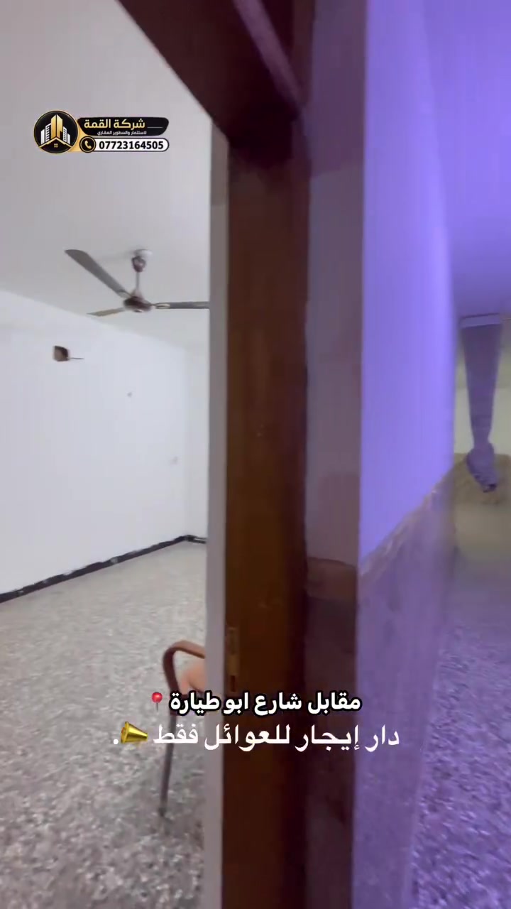 للتواصل : ***********
