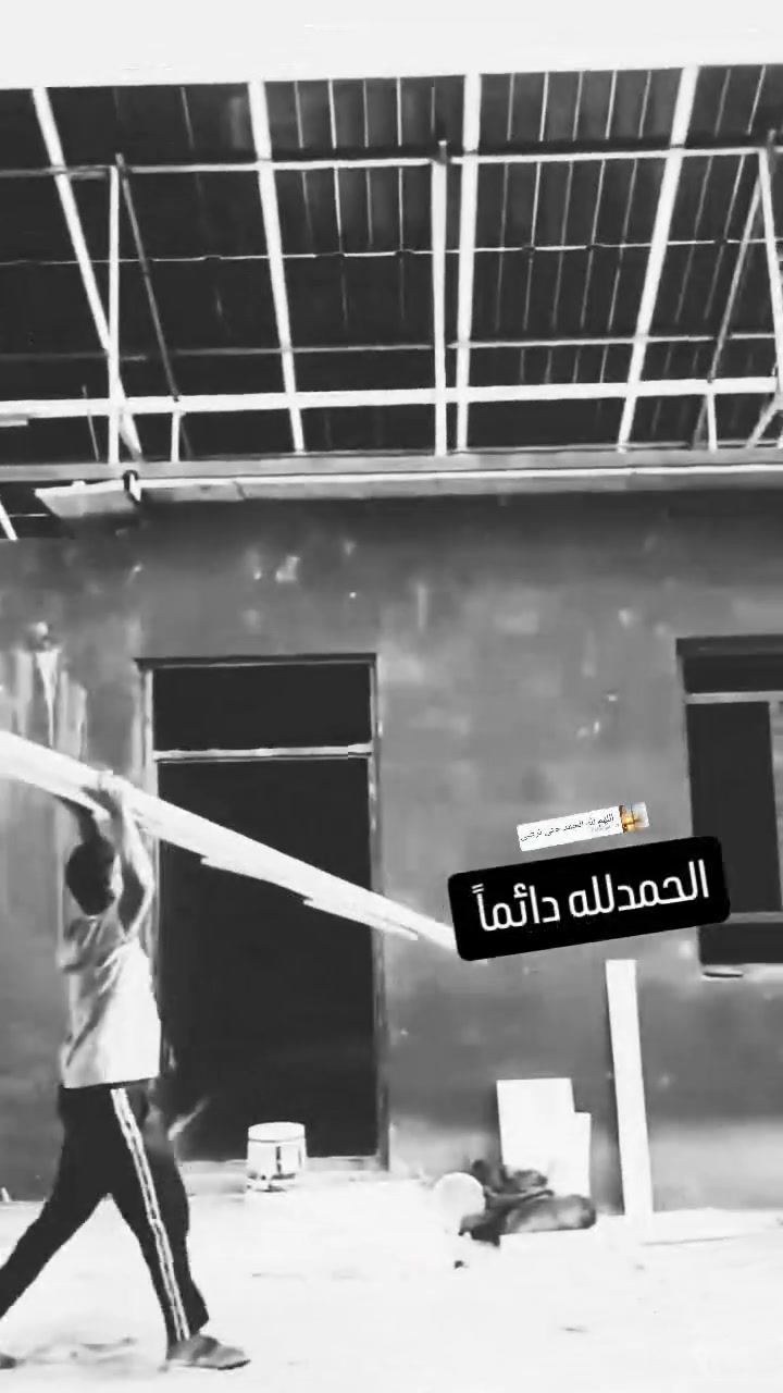 حداده طاقه شمسيه
***********
