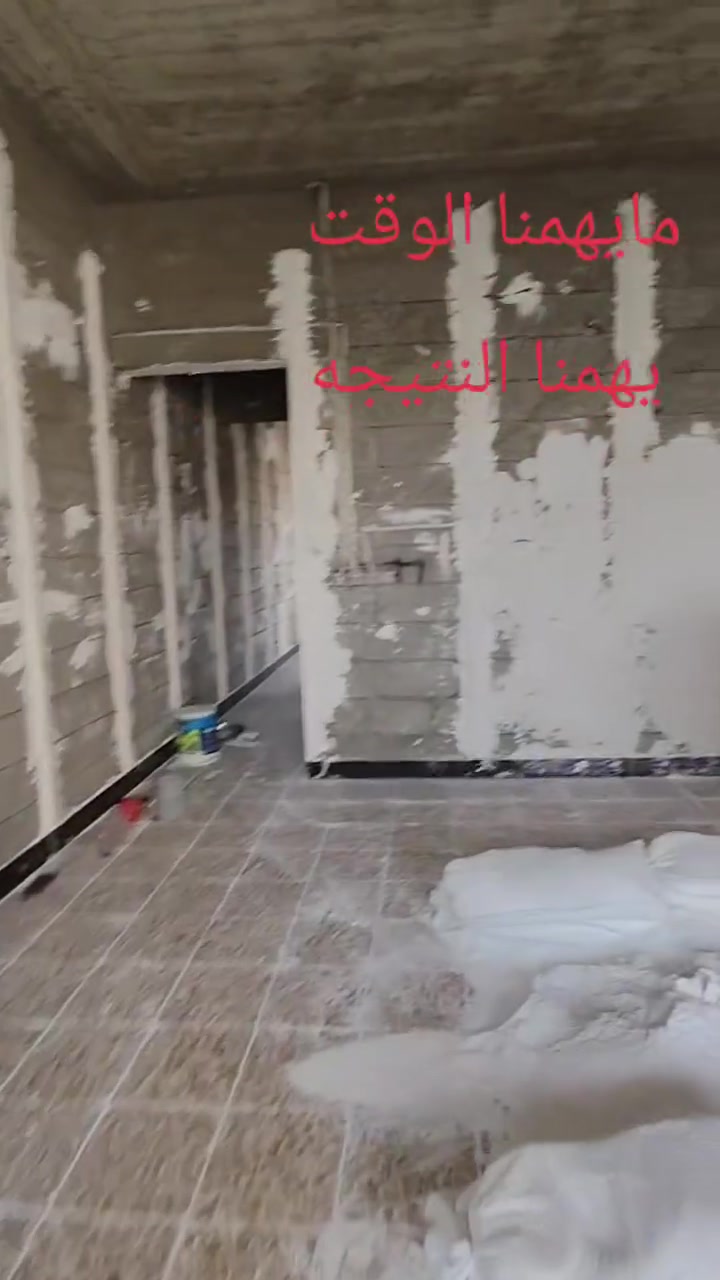 كادر من الموصل لبخ بياض شغل رقم واحد كلو طبك مصطره خابر ودلل ***********
