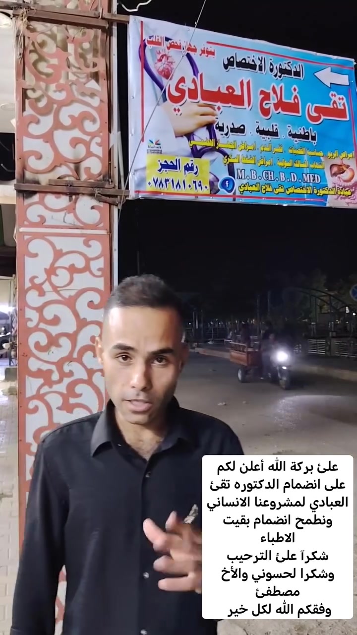 متواجدين اليوم • باقي الايام • خدمات