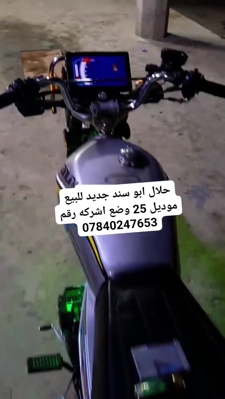 سونك • محرك ٢٠٠ • موديل ٢٥