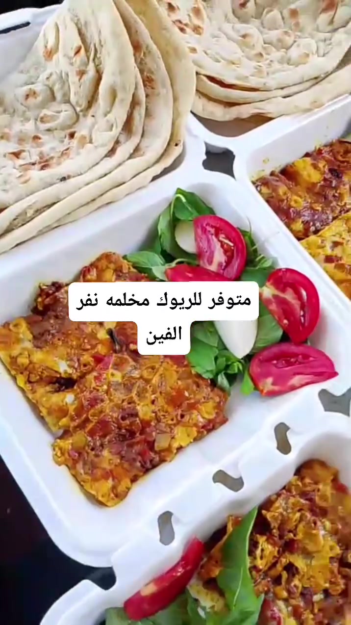 حجز خاص • خدمة توصيل • ذي قار الشطرة