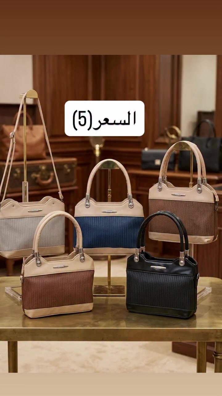 اكسسوار شخصي • نص بالصور