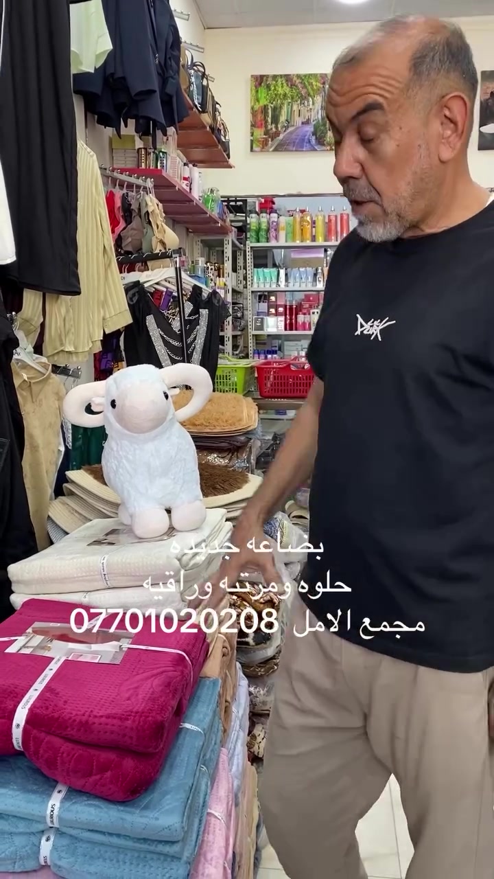 موديلات روووعه
مفروشات مختلفة
مجمع الامل سامراء مقابيل التربية
***********
#سامراء_مرقد_الإمامين_العسكريين_عليهما_السلام 
#اكسبلور_لايك_كومنت_فولو_ي_عسل 
#الشعب_الصيني_ماله_حل😂😂 
#سامراء_المقدسة

نص مكتوب في الصور:
- بضاعه جديده حلوه ومرتبه وراقيه مجمع الامل ***********