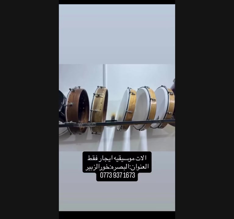 مكتب يوسفI*DG
الصفحة
الرسميه الأحياء كافة الحفلات
والمناسبات خارج وداخل البصره
وتأجير الات موسيقيه
(فرقة شعبيه)(فرقة شرقية)
(فرقة نسائية)
للحجز والستفسارا
***********
***********
البصرة/خور الزبير/شارع النادي
