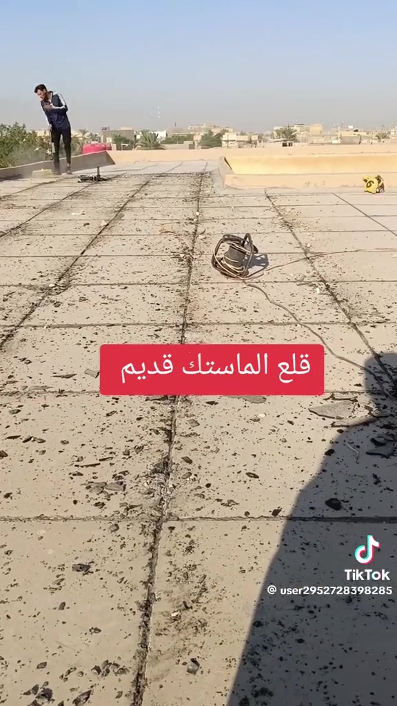 فك ماستك • تركيب ماستك • استفسار خاص