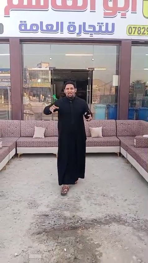 السلام عليكم

معرض ابوالقاسم الدلوي
للتجارة العامه
ديوان - تخم - أجهزة كهربائية - أثاث مستعمل

#اسعار بلاش - بلاش - بلاش 

#الموقع - بابل - الهاشمية - طريق حمزه هاشميه - مقابيل شركة درة بغداد

#توصيل- متوفر جميع المحافظات

#للتواصل والاستفسار 
واتساب ابوالقاسم الدلوي  ( ***********)
واتساب المبيعات             (*********** )

                    اهلا وسهلا بيكم
               معرض ابوالقاسم الدلوي
                      للتجارة العامه
