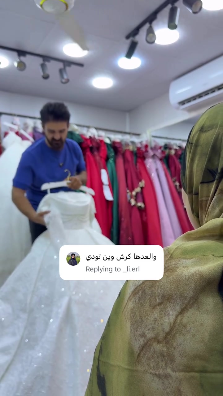 ⁨	ماكو عذر بعد 🙂‍↔️

قياس خاص ومتوفر 

زفاف فساتين عقد موجود قياس خاص 

#عروسه #بغداد #اكسبلور_العراق_السعوديه_الاردن_ايران_الكويت_طق_لايكات_كومنت_يلاا💙 #سمن #سماوه⁩

نص مكتوب في الصور:
- الحل❌🙅🏻‍♀️ اكيد القياس الخاص الي راح يلبس من وزن 90 الى 120 🥺