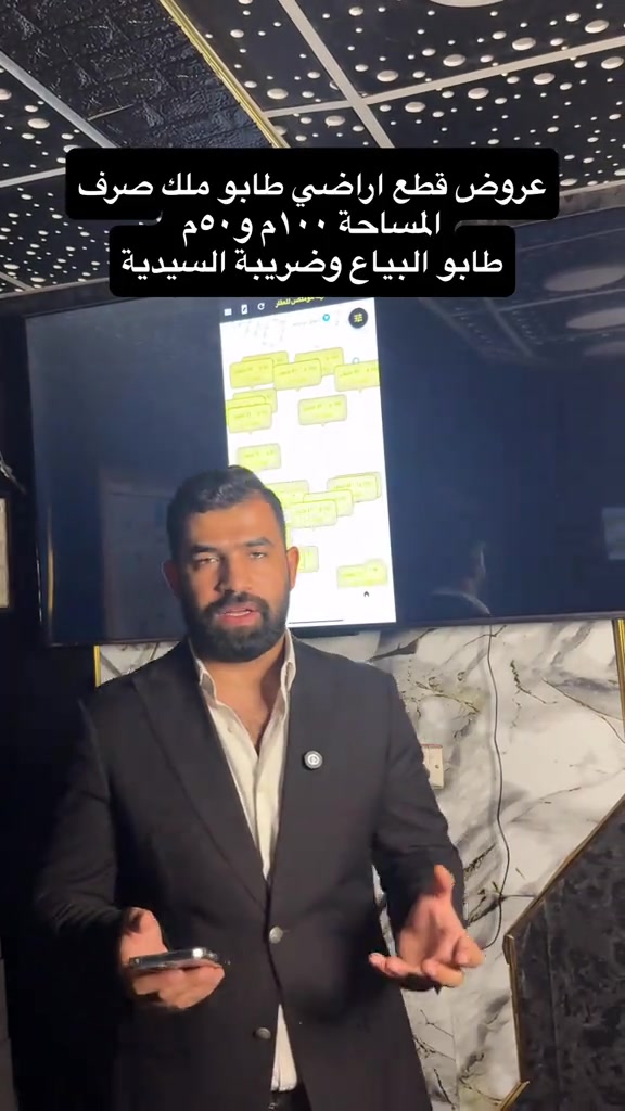 موقع المنطقة بغداد قرب تقاطع درويش  حملوا تطبيقنا"هوملكس" لمعرفة تفاصيل كل العروض للاستفسار : *********** #عقارات_بغداد #هوملكس #عقار #استثمار #بغداد 
