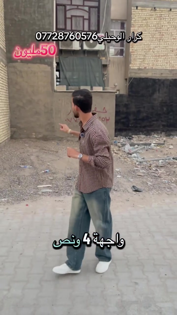 ب50مليون
قطعه ٣٠م زراعي سند ٢٥(بيت سعيد)
*********** كرار الوحيلي
