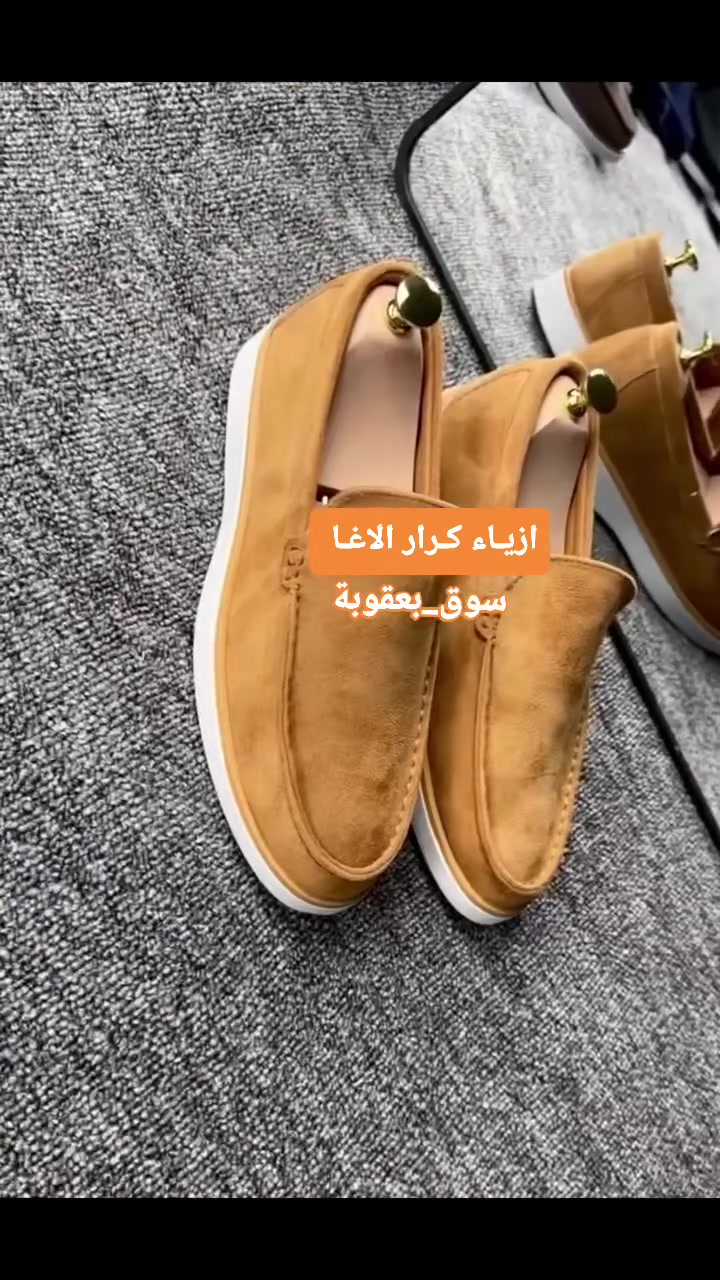 حذاء طبي %💯 فلات قديفه  درجه اولى 
♟العنوان :#ازيـاء_كـرار_الاغــا
#فرع_الاول سوق بعقوبة_شارع الاطباء_مجاورصيدليةالايمان
#فرع_الثاني_ سوق بعقوبة _شارع الاطباء_مقابل مختبر ديالى 
 ☎️ *********** 📲
🚕 تتوفر خدمة توصيل لجميع المحافظات 🇮🇶
 قياسات: 40_42_43_44_45
