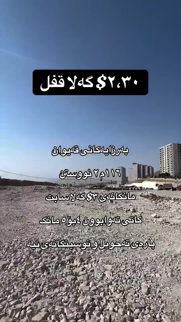 شقة • ١٦١م • ٢ غرف