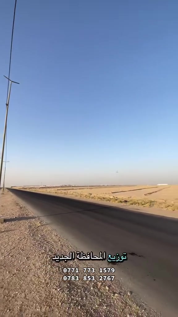 الجزيرة الجديدة • مقاطعات ١٠٧-١١٠ • جرحى الدفاع