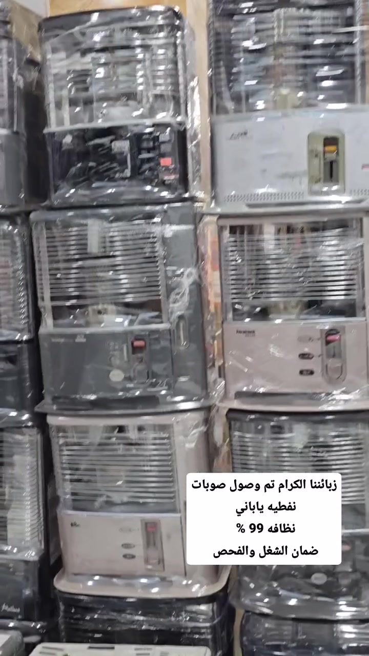 صوبات نفطيه • ياباني • نظافه 99%