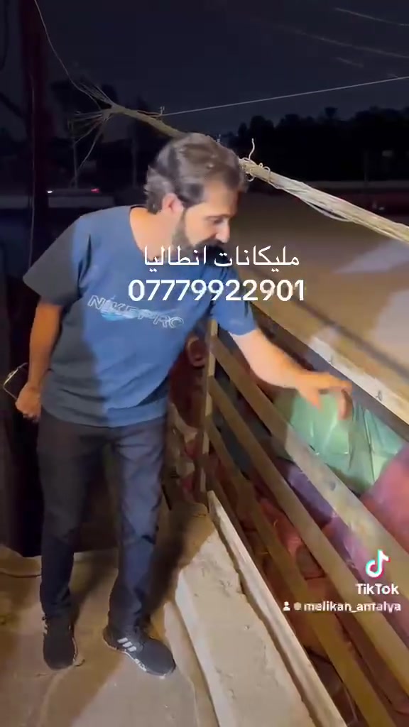 مليكانات • فايبر • بغداد الشعب