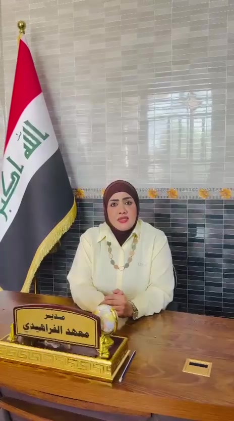 إعلان ✨
كادر تدريسي متخصص ✨
فرصة ذهبية للصف الثالث متوسط وضمان النجاح في معهد الفراهيدي الاهلي 
العنوان :المحمودية شارع ٤٠ مدخل الحي العسكري 
تواصل على الصفحة او الاتصال على الارقام 
***********
