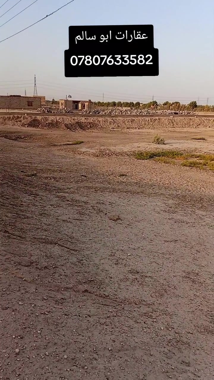 🏡 عقارات أبو سالم 🏡

يتوفر لدينا نصف دونم بمساحة 1250 متر²، يقع على طريق السبيس خلف السايلون، بالقرب من منطقة الحبوشي.

✅ موقع مميز
✅ تتوفر جميع الخدمات
💧 ماء
⚡ كهرباء

📞 للاستفسار والتواصل:
***********

عقارات أبو سالم
شعارنا: ثقتكم سر عملنا.
