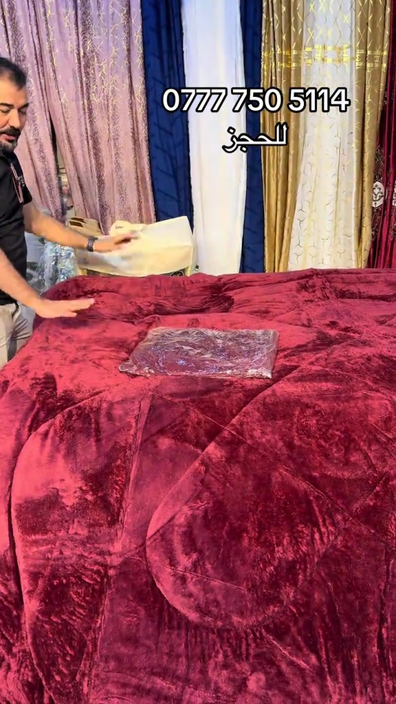 غرفه اخشاب • حجز