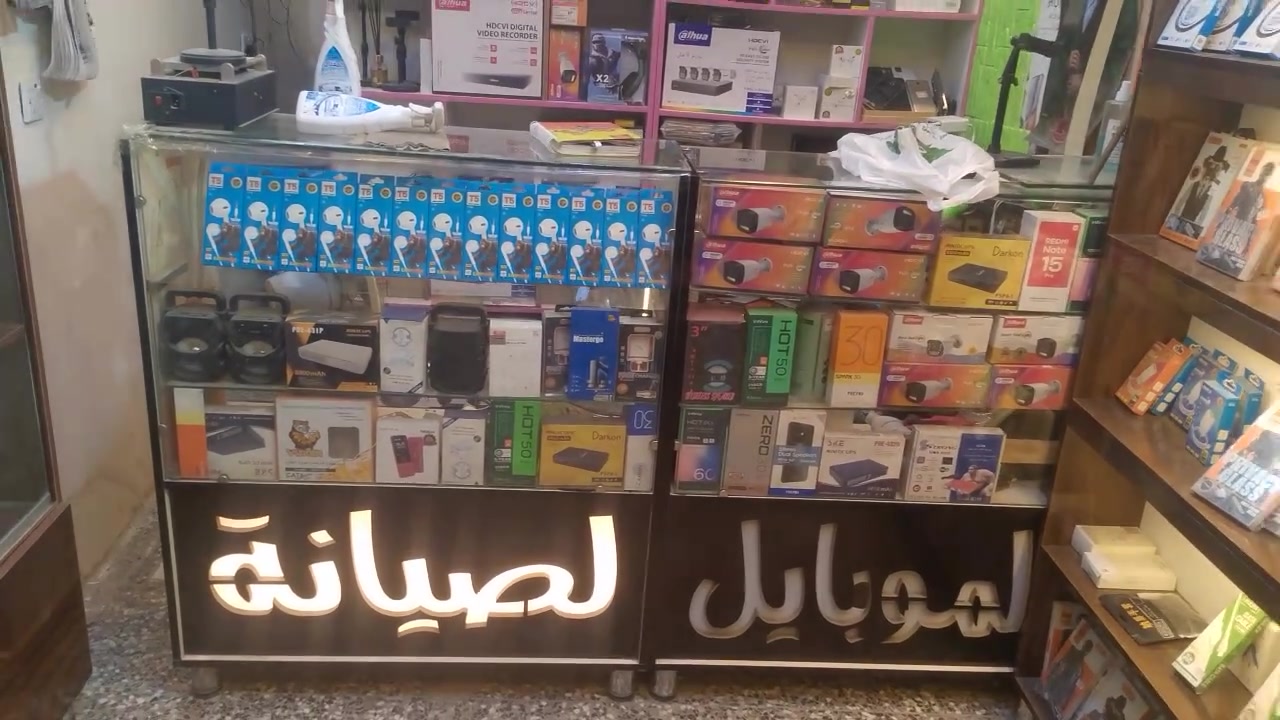 فاترينات • ٢ قطع • بغداد المعامل