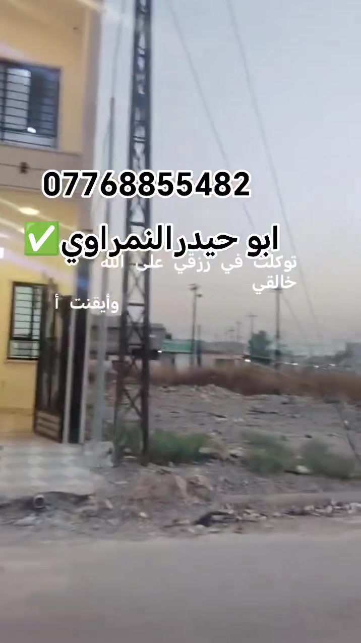 الموصل حي الانتصار • طابق ونص • ١٠٠م