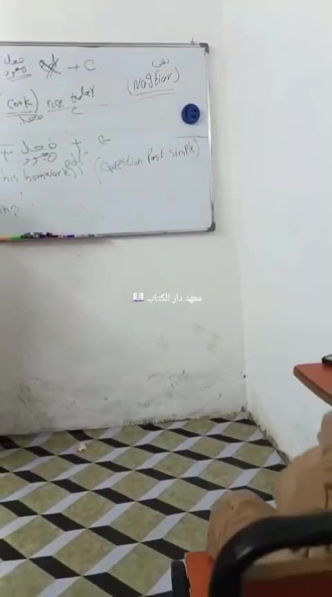 معهد دار الكتاب • تسجيل طلاب • جسر ديالى