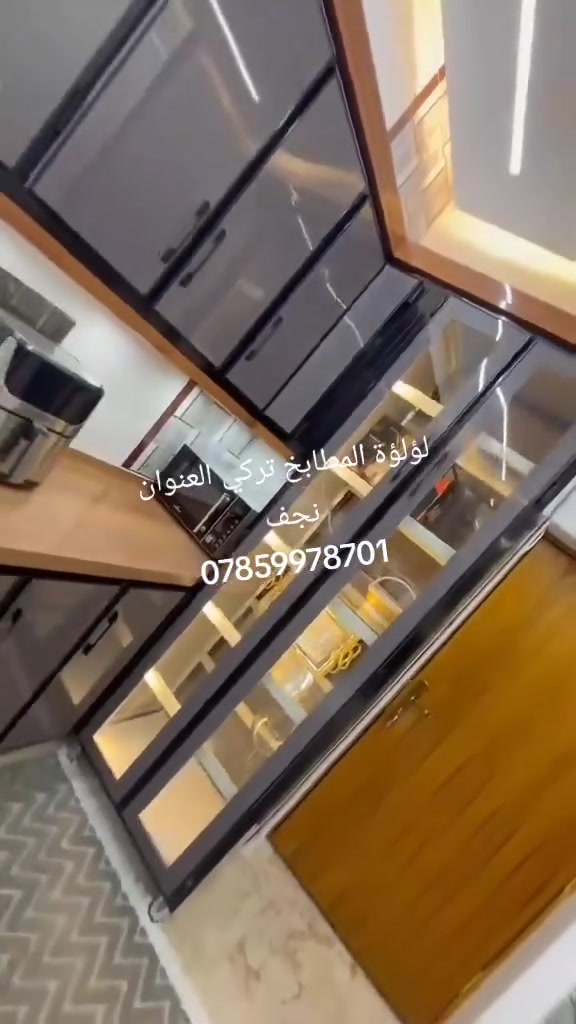 نجف • تركي • تبديل قديم بجديد