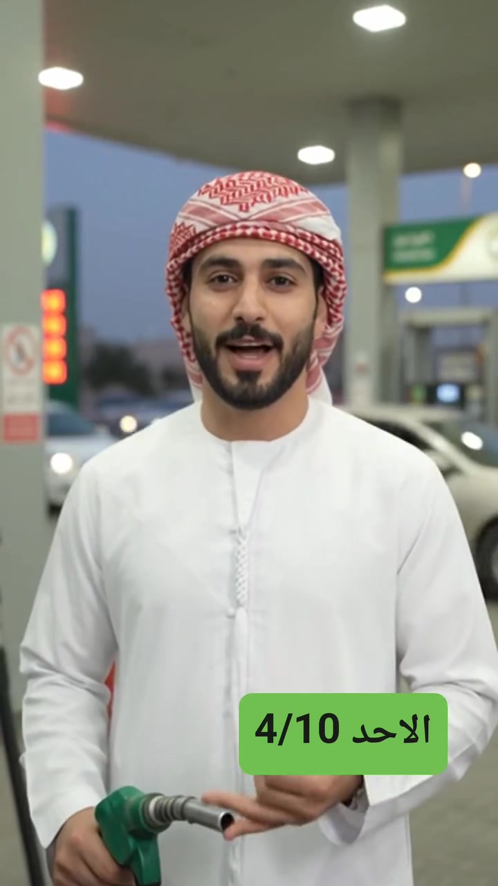 خانقين • بنزين • كاز