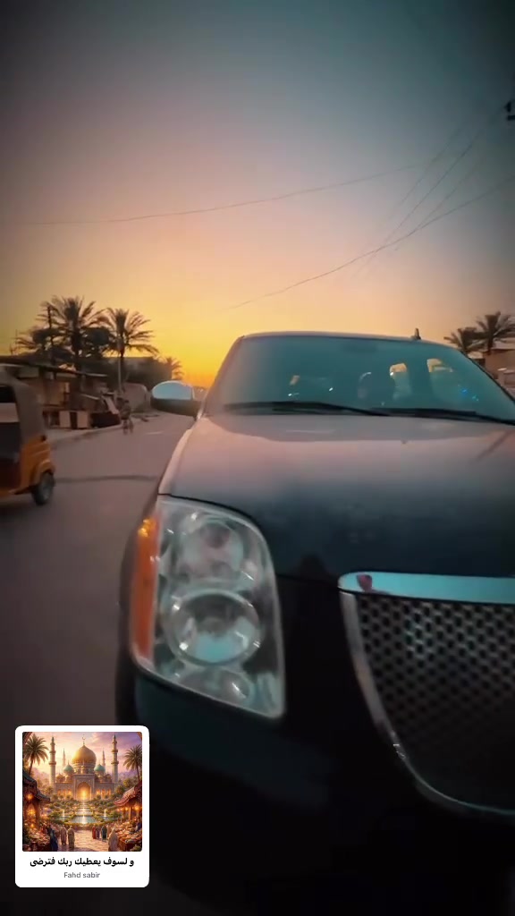 *********** عنوان  بغداد بسمي سيارة طك كارتون
